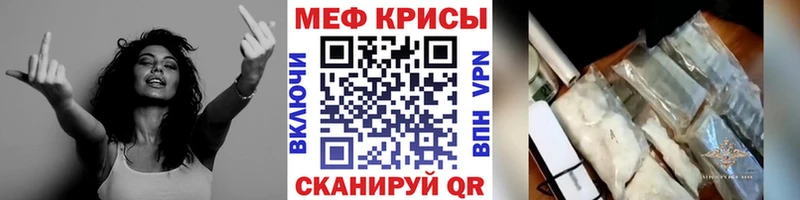 Купить наркотик аптеки Куса КОКАИН A PVP Марихуана Меф