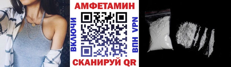 АМФ 97%  Куса 