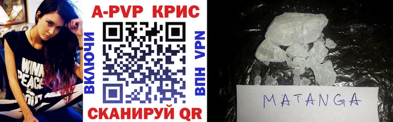 Alfa_PVP кристаллы  Куса 