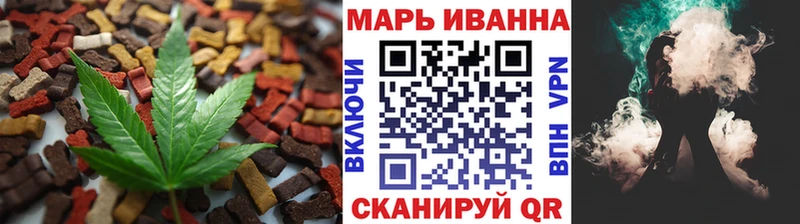 мориарти состав  Куса  Печенье с ТГК марихуана 