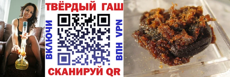 ГАШ VHQ это формула Куса купить закладку