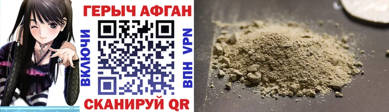 закладка  Куса  Героин Heroin 