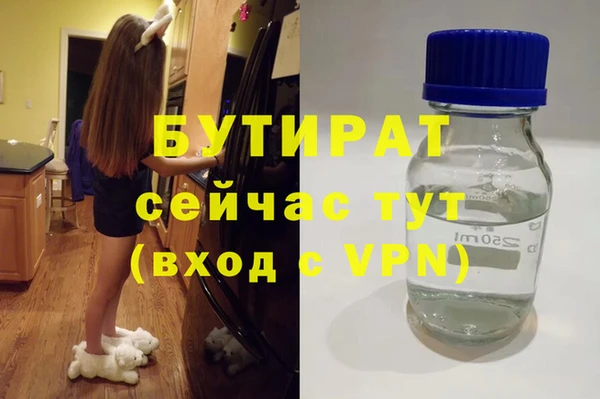 мескалин Козловка
