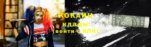 ALPHA-PVP Алексеевка