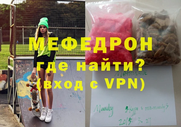 мяу мяу мука Алексин