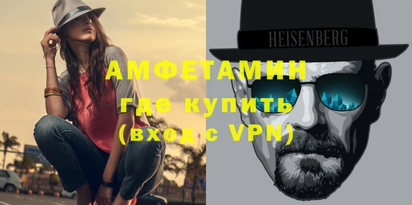 ALPHA-PVP Алексеевка