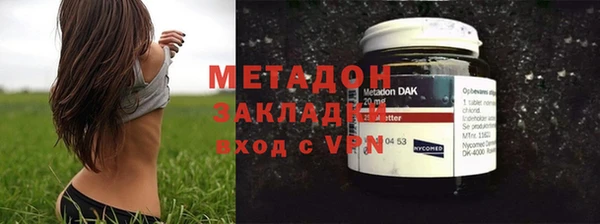 ALPHA-PVP Алексеевка