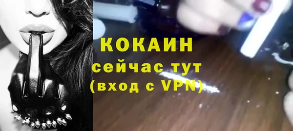ALPHA-PVP Алексеевка