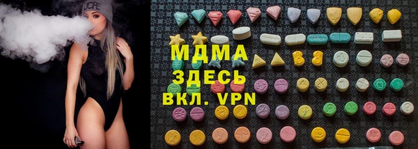 ALPHA-PVP Алексеевка