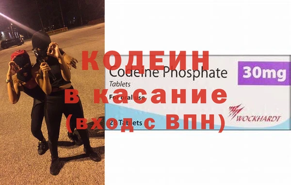 ALPHA-PVP Алексеевка