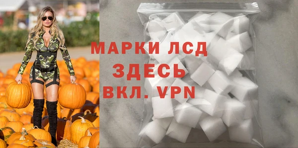 ALPHA-PVP Алексеевка