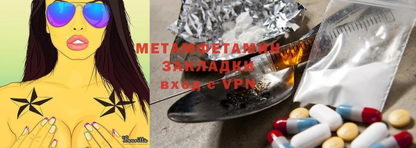 ALPHA-PVP Алексеевка