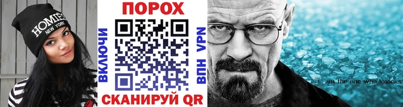 omg tor  даркнет сайт  Куса  Метамфетамин витя 